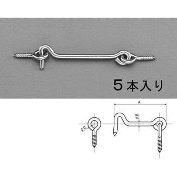 EA951LZ-75 75mm アオリ止め(ステンレス製/5個) 1個 エスコ 【通販