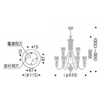 シャンデリアライト AbitaExcel 器具本体 ENDO(遠藤照明)