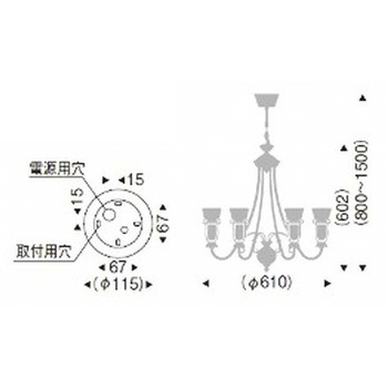 シャンデリアライト AbitaExcel 器具本体 ENDO(遠藤照明)