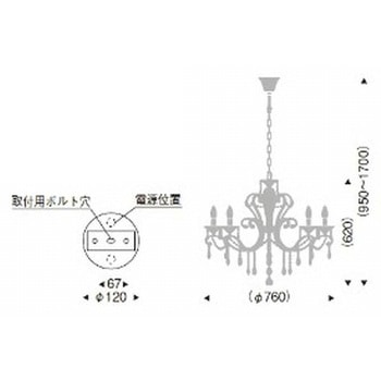 シャンデリアライト 器具本体 ENDO(遠藤照明)