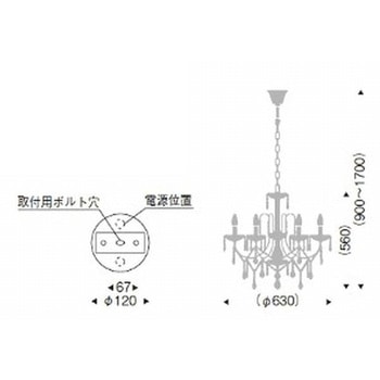 シャンデリアライト 器具本体 ENDO(遠藤照明)