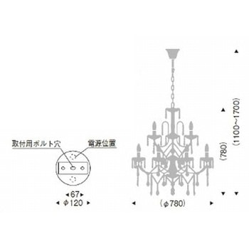 シャンデリアライト 器具本体 ENDO(遠藤照明)