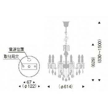 シャンデリアライト 器具本体 ENDO(遠藤照明)