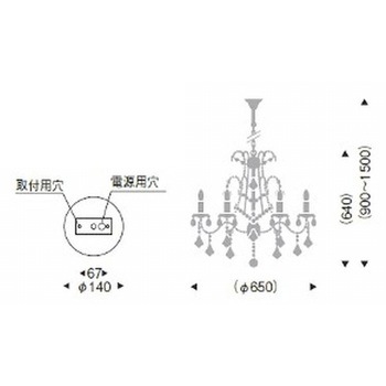 シャンデリアライト 器具本体 ENDO(遠藤照明)