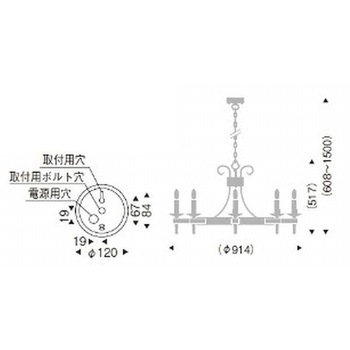 シャンデリアライト 器具本体 ENDO(遠藤照明)