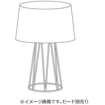 スタンドライト AbitaExcel 器具本体 ENDO(遠藤照明)