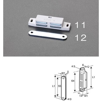 74.0mm マグネットキャッチ エスコ