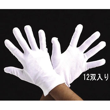 full length gloves cotton