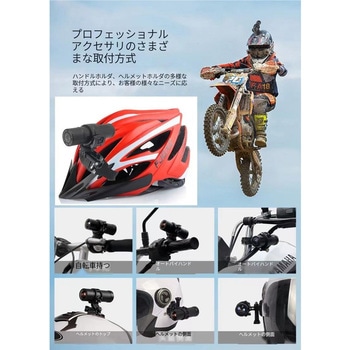 ヘルメット用ドライブレコーダー 前方レンズタイプ グリーンクロス