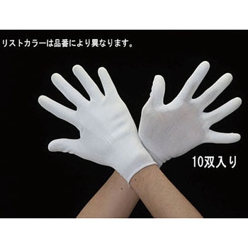 [S] 手袋(ナイロン・ポリウレタンコート/10双) エスコ