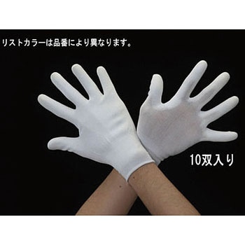 [L] 手袋(ナイロン・ポリウレタンコート/10双) エスコ