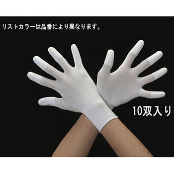 [L] 手袋(ナイロン・ポリウレタンコート/10双) エスコ