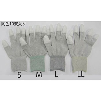 [S] 手袋(制電/10双) エスコ