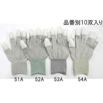 [M] 手袋(制電/10双) エスコ