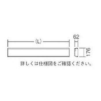 調光調色 ダクトレス・コーブ照明/コーニス照明 ENDO(遠藤照明)