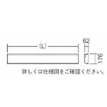 調光調色 ダクトレス・コーブ照明/コーニス照明 ENDO(遠藤照明)