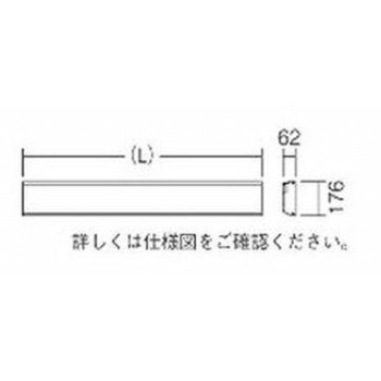 調光調色 ダクトレス・コーブ照明/コーニス照明 ENDO(遠藤照明)