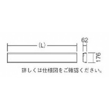 調光調色 ダクトレス・コーブ照明/コーニス照明 ENDO(遠藤照明)