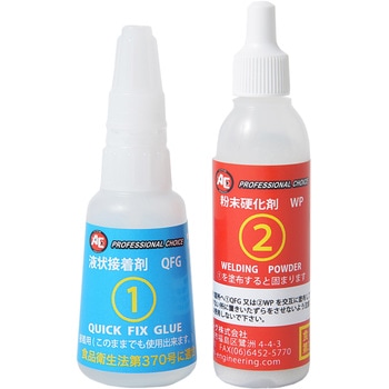 瞬間接着補修剤 旭エンジニアリング