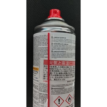 809 CTSI シリコーングリーススプレー400ml ORAPI