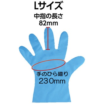 タケトラ ポリエチレン手袋ストレッチタイプ 竹虎