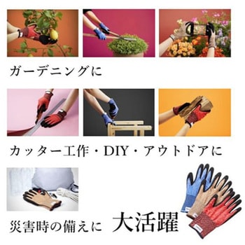 耐切創手袋(ストロングンテ)レギュラーシリーズ Panasonic(パナソニック)