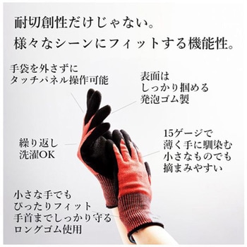 耐切創手袋(ストロングンテ)レギュラーシリーズ Panasonic(パナソニック)