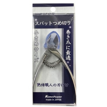 SMART CUT スパット爪切り 関兼常