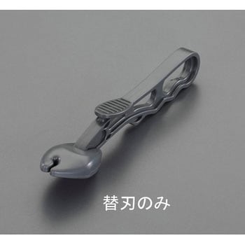 [EA952AD-76用] 替刃 エスコ