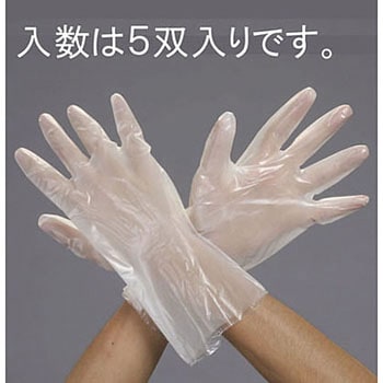 [M] 手袋(耐溶剤・ポリウレタン製/5双) エスコ