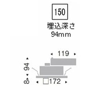 施設照明 LEDスクエアベースライト ENDO(遠藤照明)