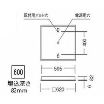 EFK9720W LEDスクエアベースライト 600シリーズ 1台 遠藤照明(ENDO