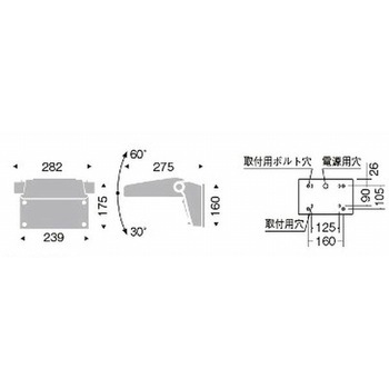 施設照明 アウトドアテクニカルブラケット Ss-36 ENDO(遠藤照明)
