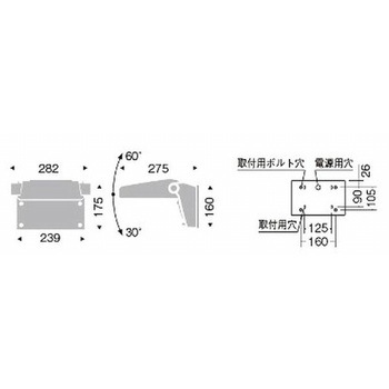 施設照明 アウトドアテクニカルブラケット Ss-36 ENDO(遠藤照明)