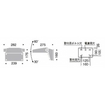 施設照明 アウトドアテクニカルブラケット Ss-36 ENDO(遠藤照明)