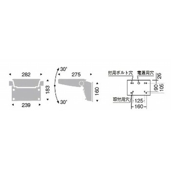 施設照明 アウトドアテクニカルブラケット Ss-24 ENDO(遠藤照明)