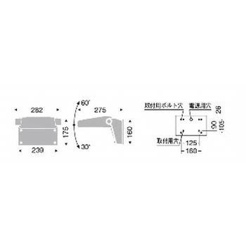 施設照明 アウトドアテクニカルブラケット Ss-24 ENDO(遠藤照明)