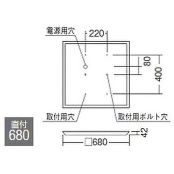 LEDスクエアベースライト 600シリーズ ENDO(遠藤照明)