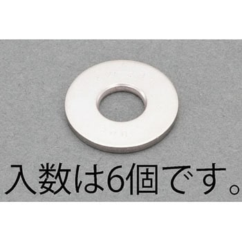 M8 ハイテンションワッシャー(ステンレス製/6枚) エスコ