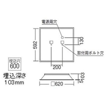 LEDスクエアベースライト 600シリーズ ENDO(遠藤照明)
