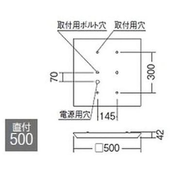 LEDスクエアベースライト 450シリーズ ENDO(遠藤照明)
