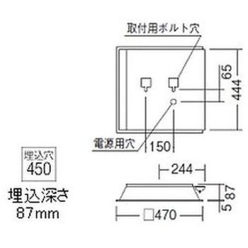 LEDスクエアベースライト 450シリーズ ENDO(遠藤照明)