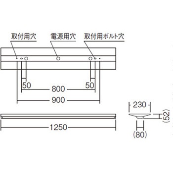 軒下用ベースライト SDシリーズ ENDO(遠藤照明)