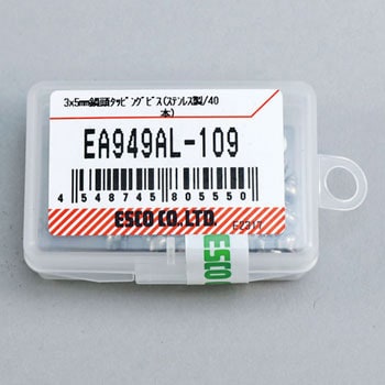 M3 x  5mm  鍋頭タッピングビス(ステンレス製/40本) エスコ