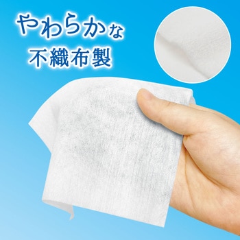 不織布フェイスガーゼ 100枚入×4箱セット エスパック