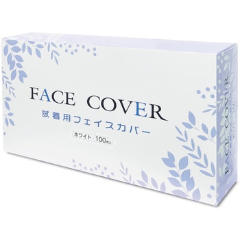 不織布フェイスカバー 100枚入×2箱セット エスパック