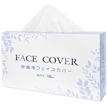 不織布フェイスカバー 100枚入×2箱セット エスパック