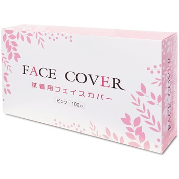 不織布フェイスカバー 100枚入×2箱セット エスパック