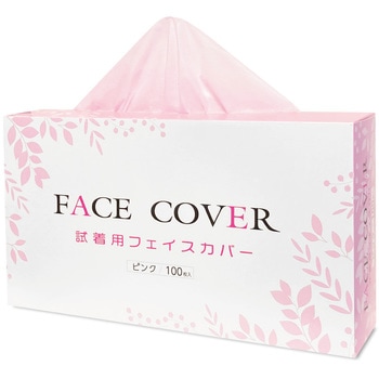 不織布フェイスカバー 100枚入×2箱セット エスパック