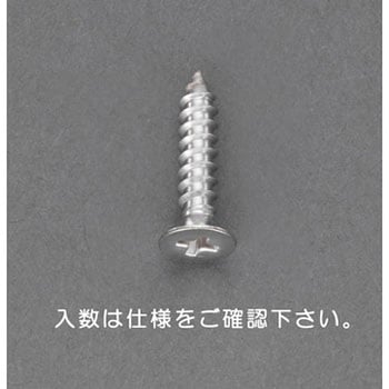 M5 x 16mm  皿頭タッピングビス(ステンレス製/16本) エスコ
